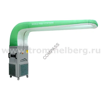 Зона подготовки мобильная PA-0615 (Изготовитель: Trommelberg (Германия))