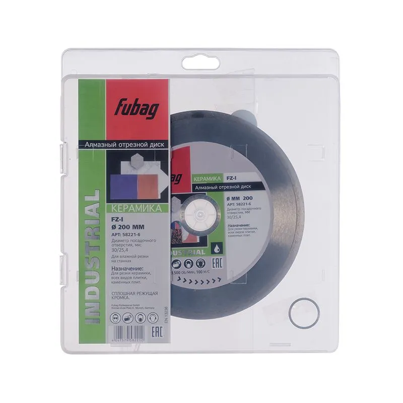 FUBAG Алмазный отрезной диск FZ-I D200 мм/ 30-25.4 мм по керамике
