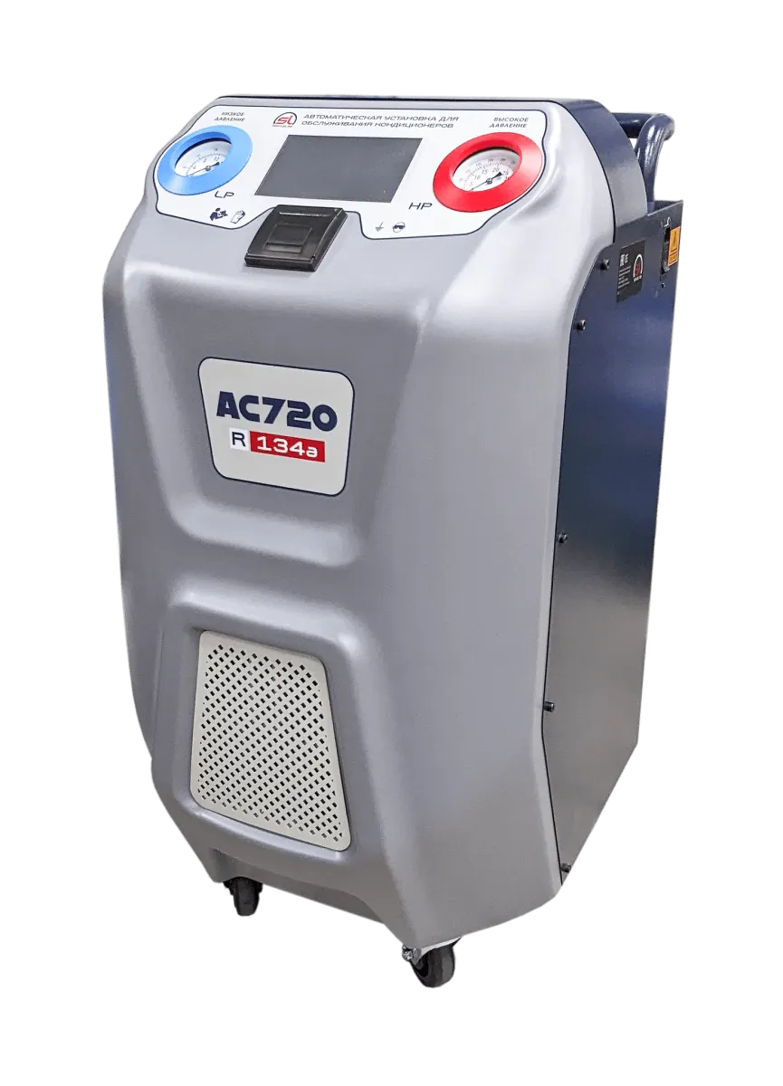 Установка автомат для заправки автомобильных кондиционеров AC720