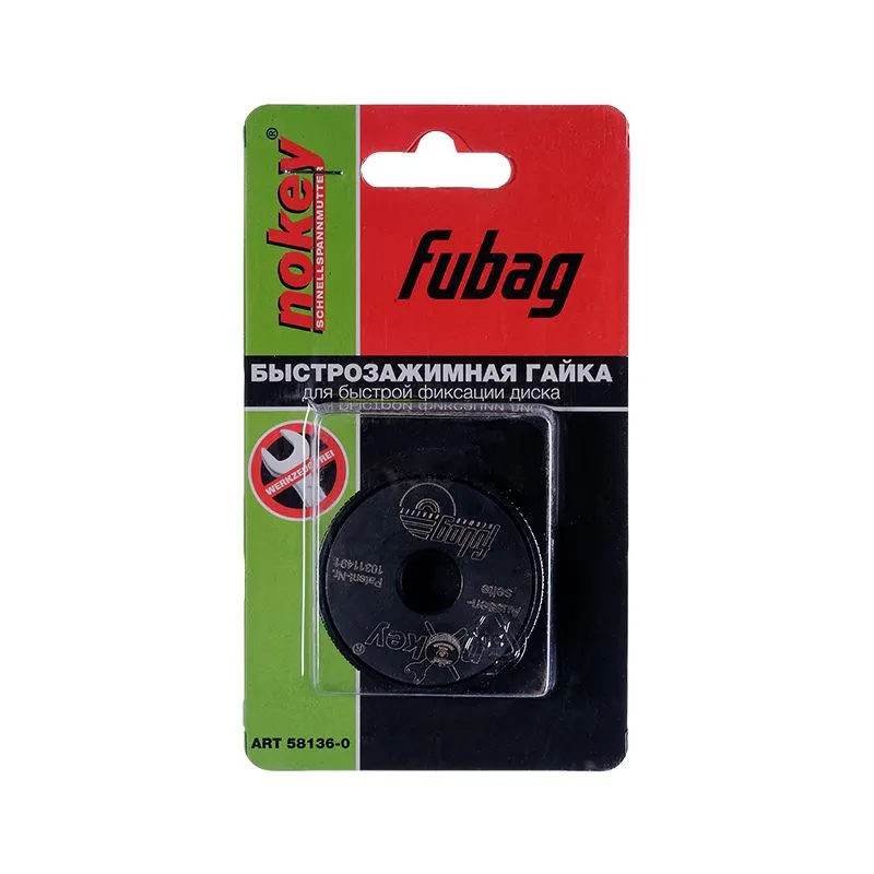 FUBAG Гайка быстрозажимная NOKEY