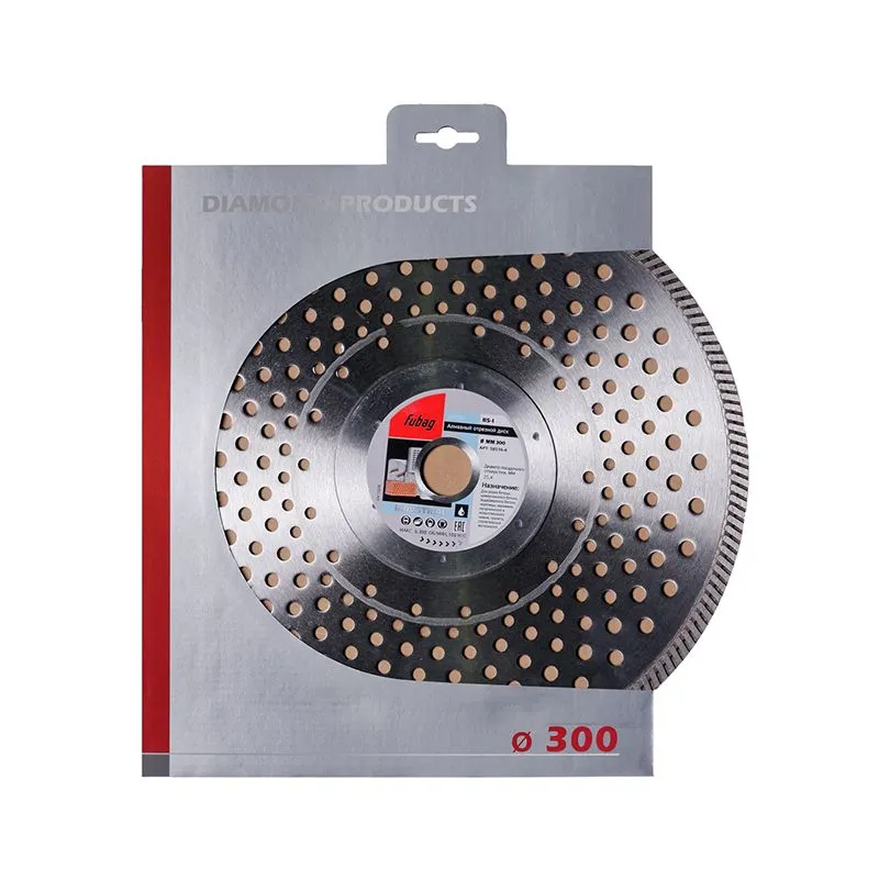FUBAG Алмазный отрезной диск BS-I D300 мм/ 25.4 мм