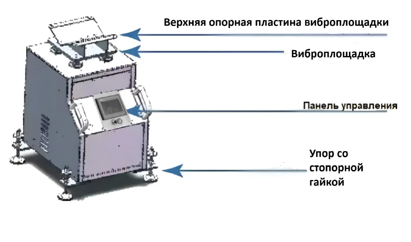 Люфт-детектор для диагностики подвески автомобилей VST-2
