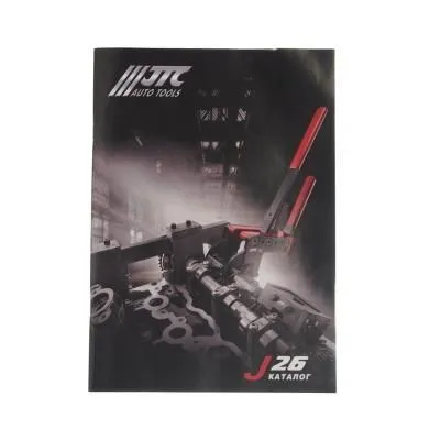 Книга "Каталог продукции" без описания JTC